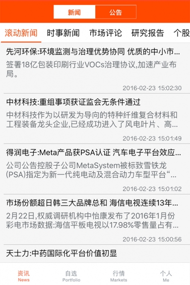 巨景交易寶