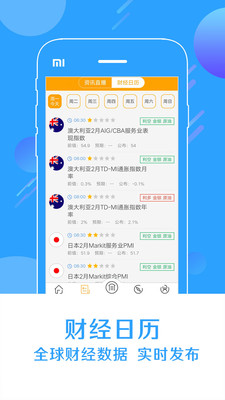螞蟻現貨