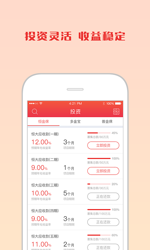 普金資本