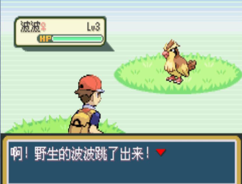 口袋妖怪葉綠 簡體中文版