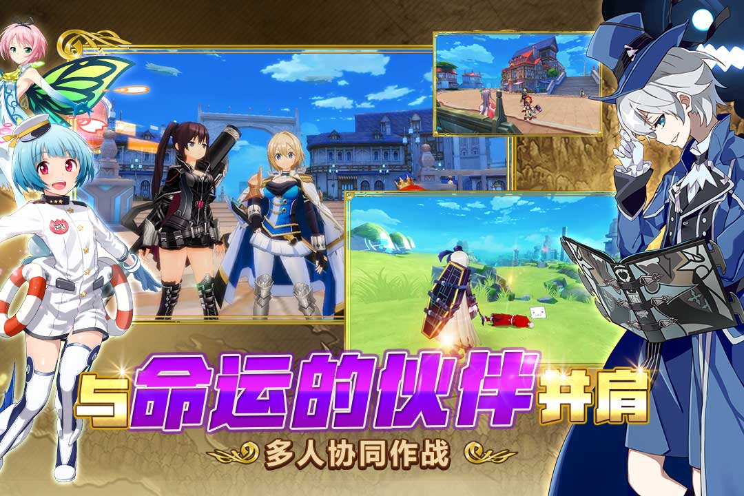 叛逆性百万亚瑟王 内测版
