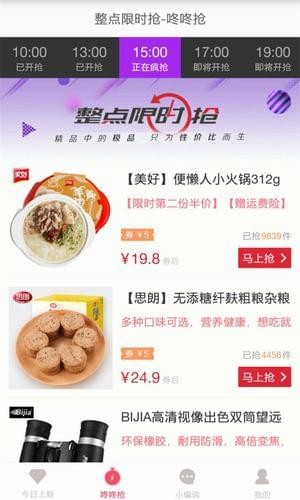 省心淘