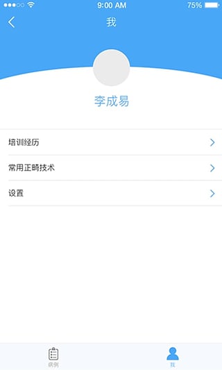 優(yōu)領(lǐng)
