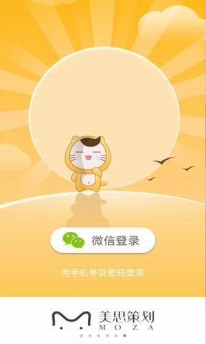 美思策劃
