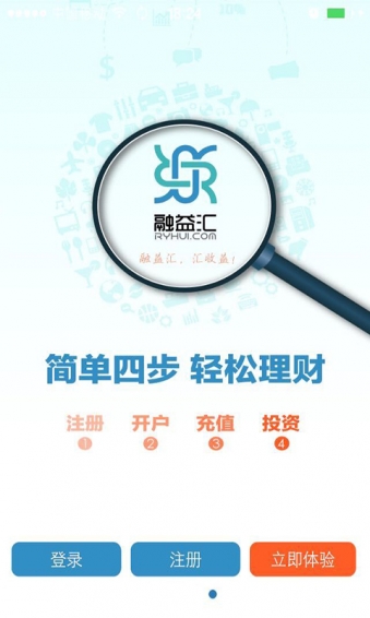 融益匯