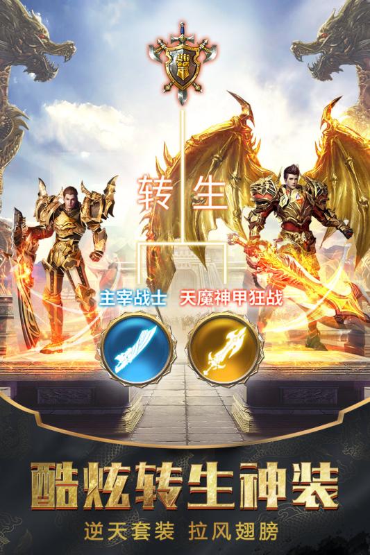 黃金裁決