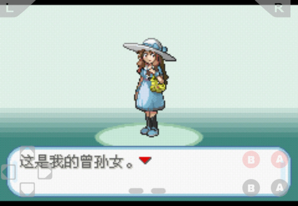口袋妖怪夢的光點(diǎn)v4.0