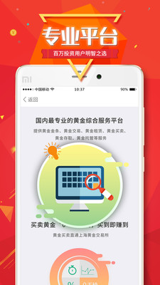 積金通