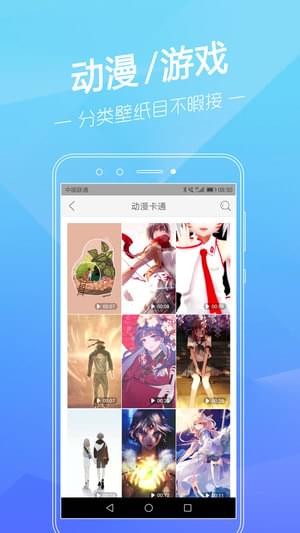 動(dòng)態(tài)壁紙精靈