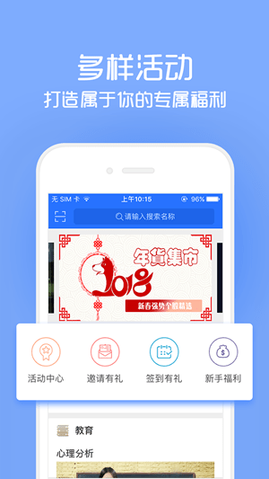 股神院