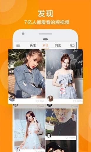落花快手協(xié)議