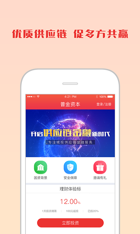 普金資本