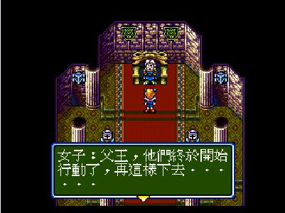 太空戰(zhàn)士之魔法戰(zhàn)士 手機版