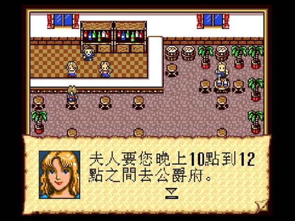 大航海時代二代意志加強版1.9D中文版手游