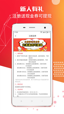 匯易購