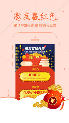 有財(cái)氣理財(cái)