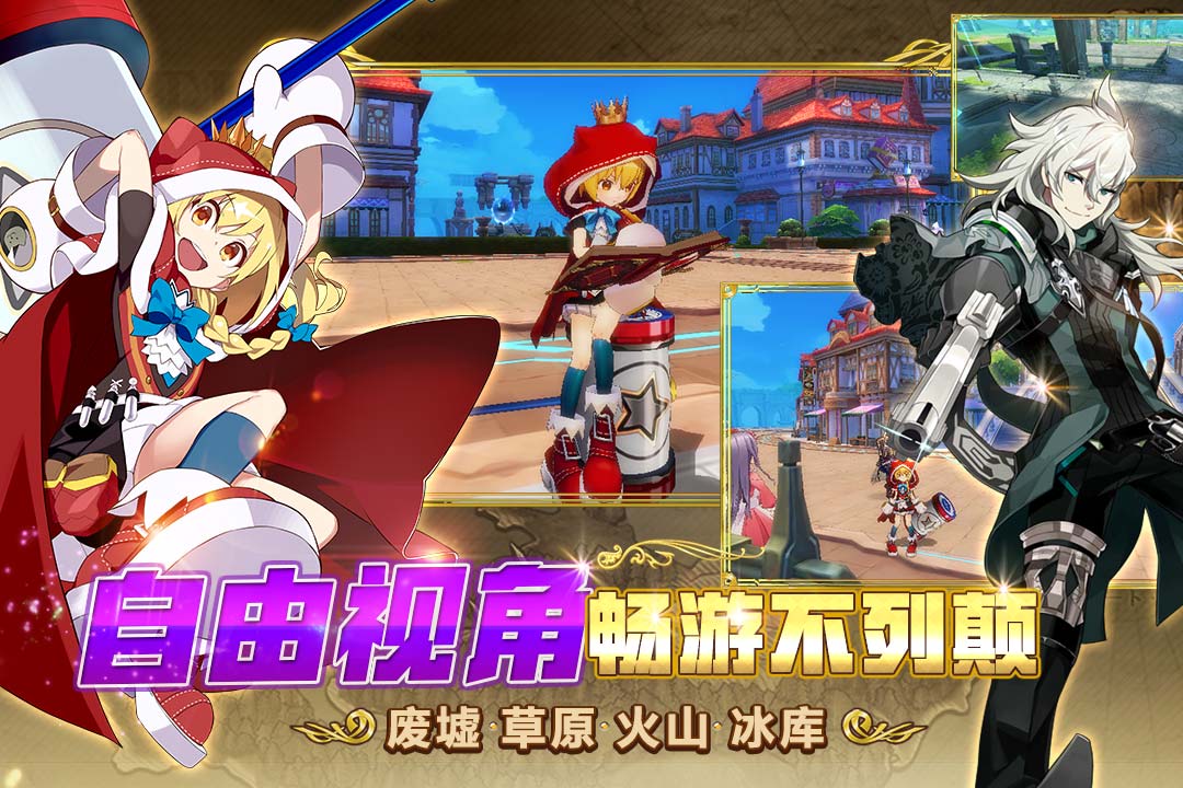 叛逆性百万亚瑟王 内测版