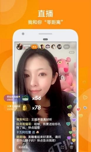 落花快手協(xié)議