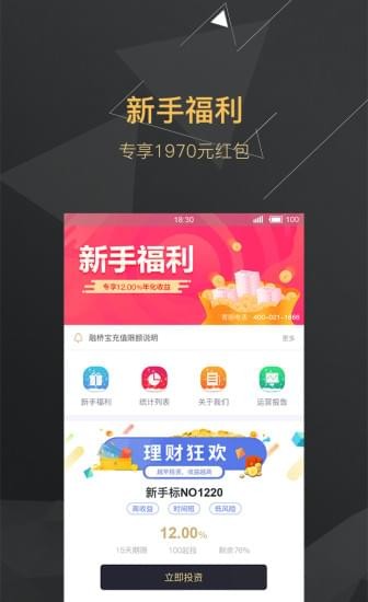 融橋寶