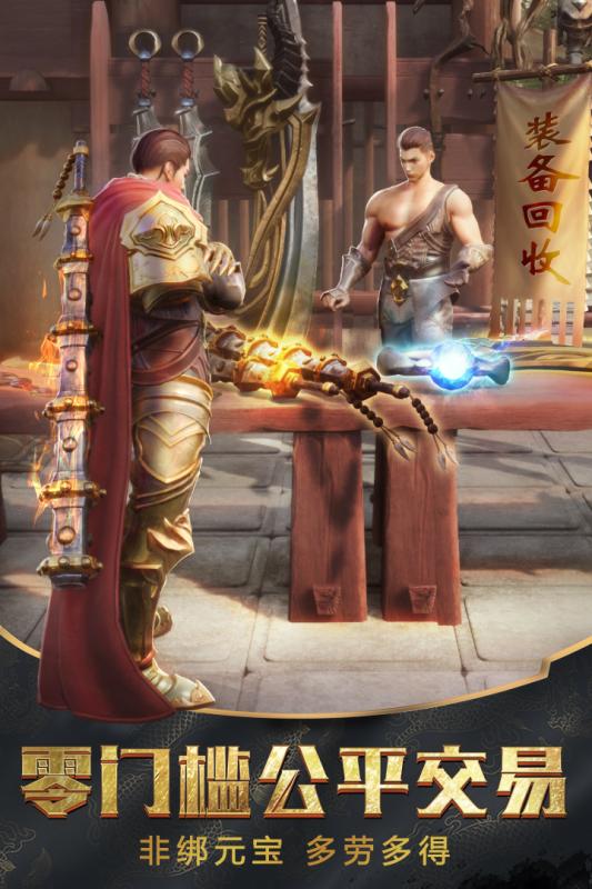 黃金裁決