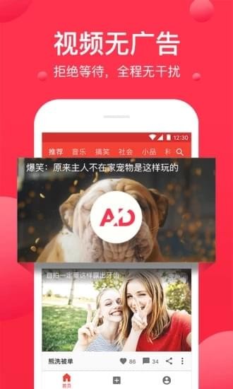 球球視頻