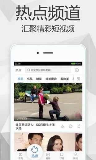 8s電影