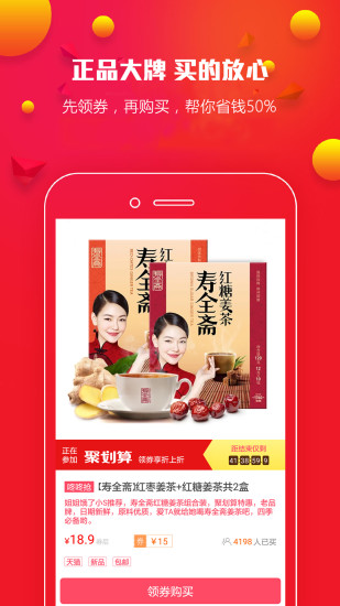 熊貓購(gòu)物