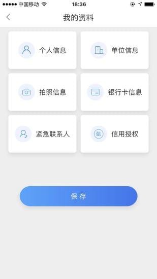 融先生