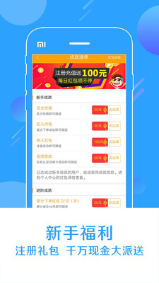螞蟻現貨