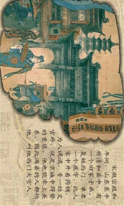 我愛小人書