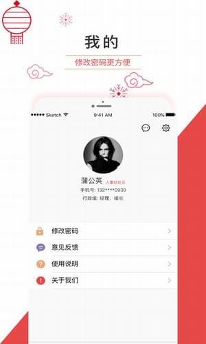 隨企