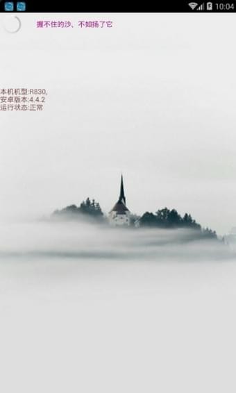 燭蘇盒子