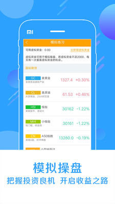 螞蟻現貨