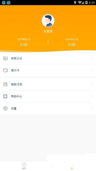 錢迎迎