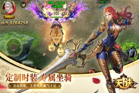 靈光文明