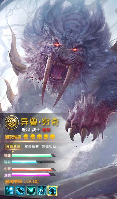 九洲山海錄