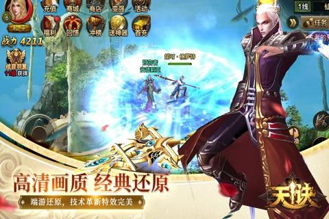 靈光文明