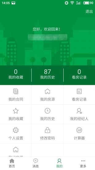 芒果不動產(chǎn)