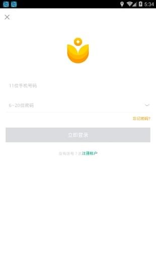 錢迎迎