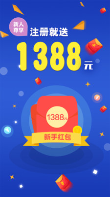 理財穩(wěn)賺寶
