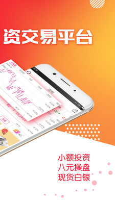 匯易購