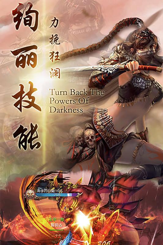 飄渺仙劍  九游版