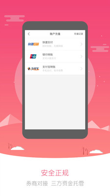 同花個股期權(quán)