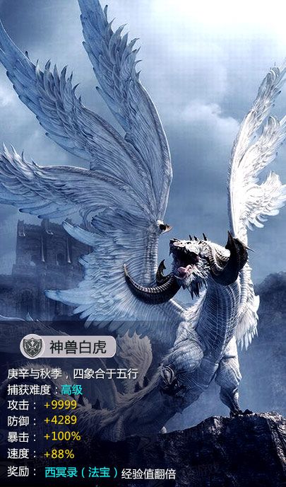 九洲山海錄