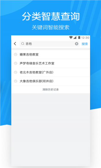蔚來地圖