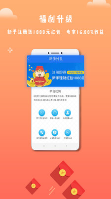 巨潮金融