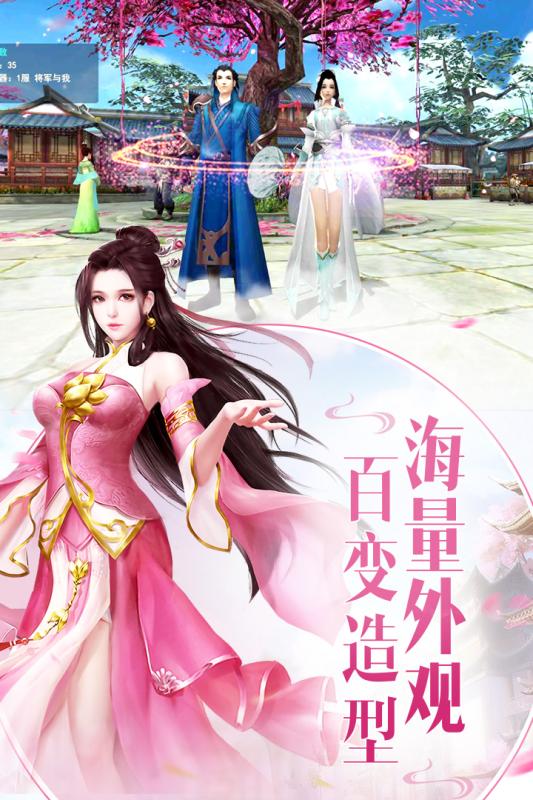 將軍在上手游