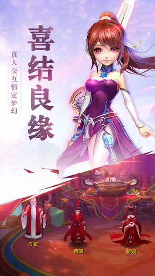 封神妖聞錄