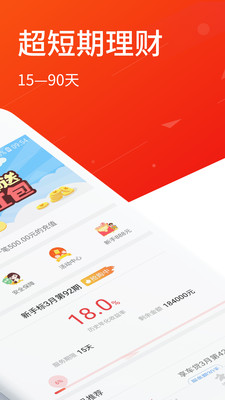佳乾財富