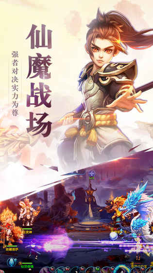封神妖聞錄